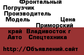 Фронтальный Погрузчик Hyundai HL780-7A  › Производитель ­ Hyundai  › Модель ­ HL780-7A › Цена ­ 5 793 900 - Приморский край, Владивосток г. Авто » Спецтехника   